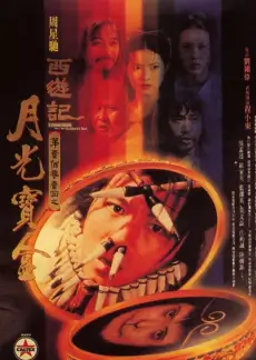 歌手2026 综艺海报