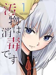 风月变 短剧海报